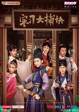 《玩命》电影高清完整版