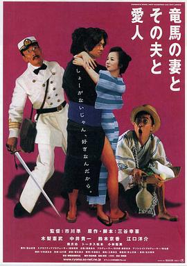 《大人们不明白》电影高清完整版