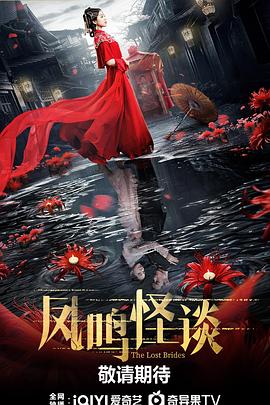 《8号警报》电影高清完整版