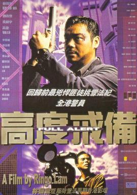 《心思心里有个谜国语》电视剧高清全集