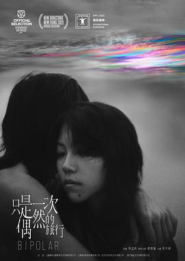 《橘子》电影高清完整版