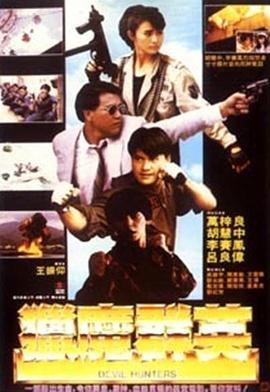 《万界至尊》动漫高清全集