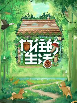 《哥谭骑士》电视剧高清全集