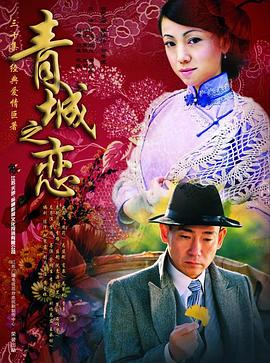 《楼上的外星人》电影高清完整版