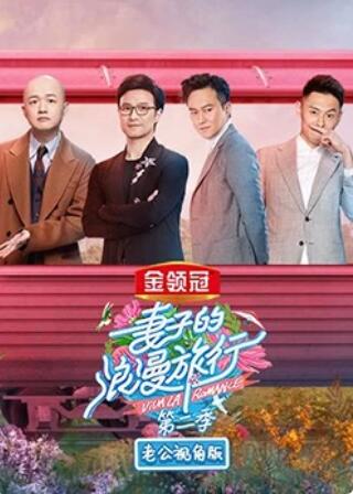 《极限应战第七季》综艺高清完整版