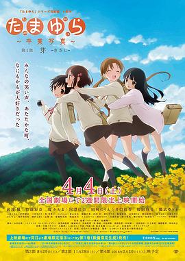 《极限应战第七季》综艺高清完整版