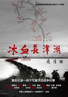 《美眉校探 第二季》电视剧高清全集