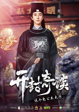 《贵公子【影视说明】》电影高清完整版