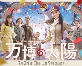 《晋文公传奇粤语》电视剧高清全集