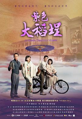 《后座》电影高清完整版