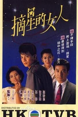 《亲爱的客栈第三季》综艺高清完整版