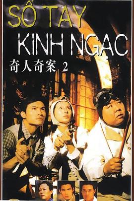 《凤胜龙》电视剧高清全集