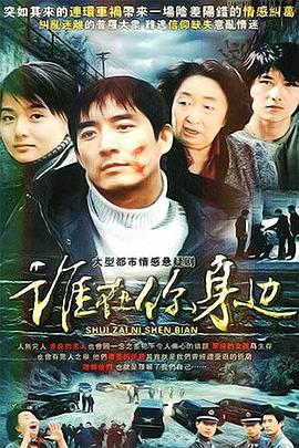 《食尚玩家》综艺高清完整版