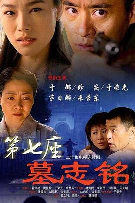 《魔鬼对决【影视说明】》电影高清完整版