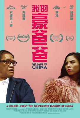 《烈火情仇》电影高清完整版