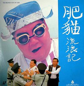 《绅士杰克第二季》电视剧高清全集