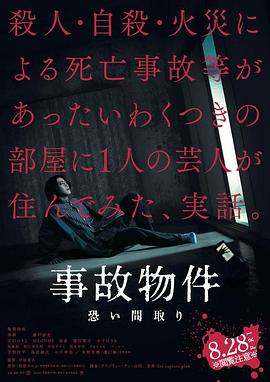 《三人做国际》电影高清完整版