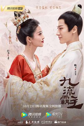《单车天使》电影高清完整版