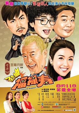 《生命的依据》电影高清完整版