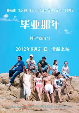 《唐人街探爱》电视剧高清全集