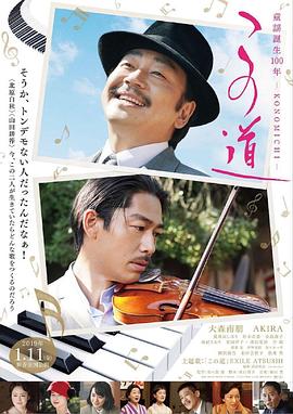 《乳齿》电影高清完整版