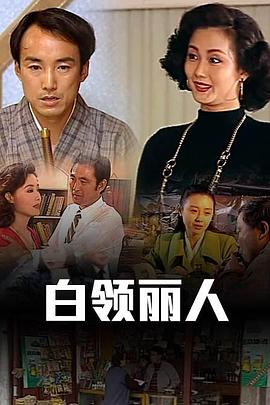 《过错致死2：血脉》电影高清完整版