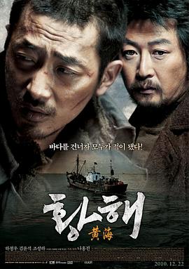《过错致死2：血脉》电影高清完整版