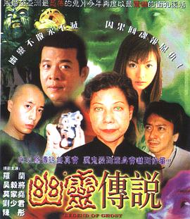 《救命，我的男票是妖怪第二季》动漫高清全集