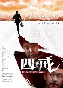 《漆黑智宅》电视剧高清全集