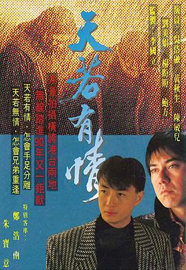 《暗无天日》电影高清完整版