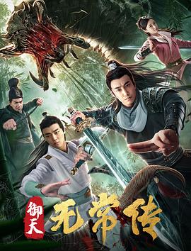 《牵牛和仙女》电视剧高清全集
