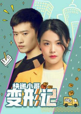 《天边热土》电视剧高清全集