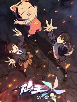 《天边热土》电视剧高清全集