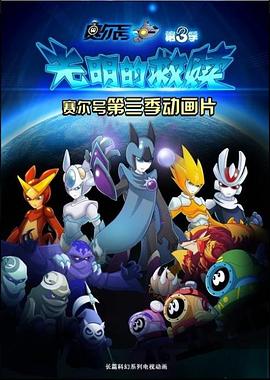 《秘果》电影高清完整版