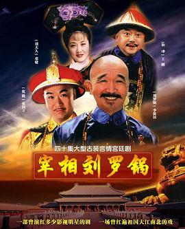 《生化寿尸》电影高清完整版