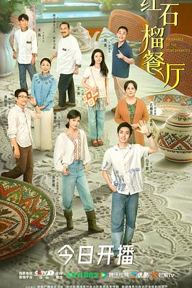 《假如前史是一群喵第四季》动漫高清全集