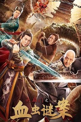 《刀锋战士3》电影高清完整版