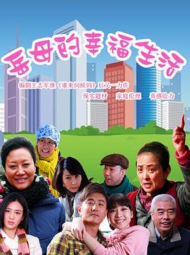 《魔偶奇谭10邪恶轴心》电影高清完整版