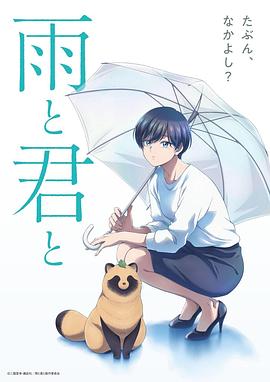 《讨价还价》电影高清完整版