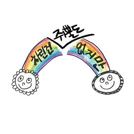 《皇牌空战》电影高清完整版