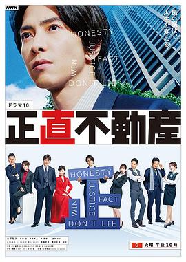 《爱恋紧急》电视剧高清全集