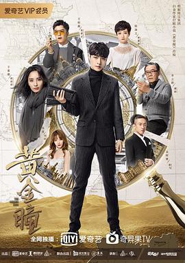 《梦魇绝镇第三季》电视剧高清全集