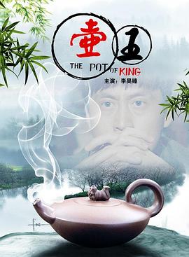 《龙心战纪》动漫高清全集