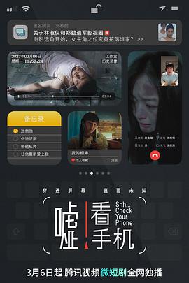 《阿弥陀堂消息》电影高清完整版