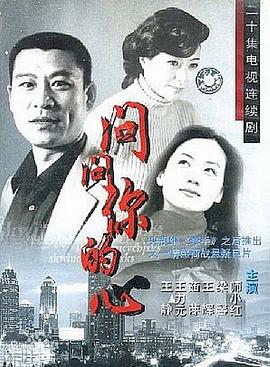 《驭鼠怪人》电影高清完整版