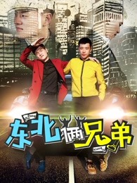 《外科医生马丁 第二季》电视剧高清全集
