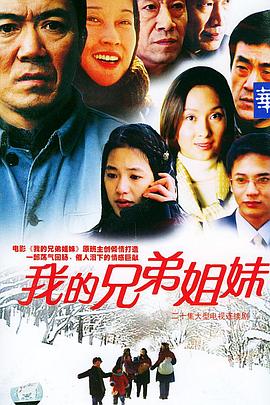 《寻爱咖啡馆》电影高清完整版