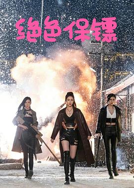 《联邦调查局第二季》电视剧高清全集