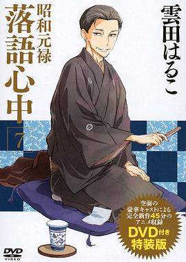 《2099》电视剧高清全集