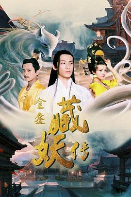《是夜危机第一季》电视剧高清全集